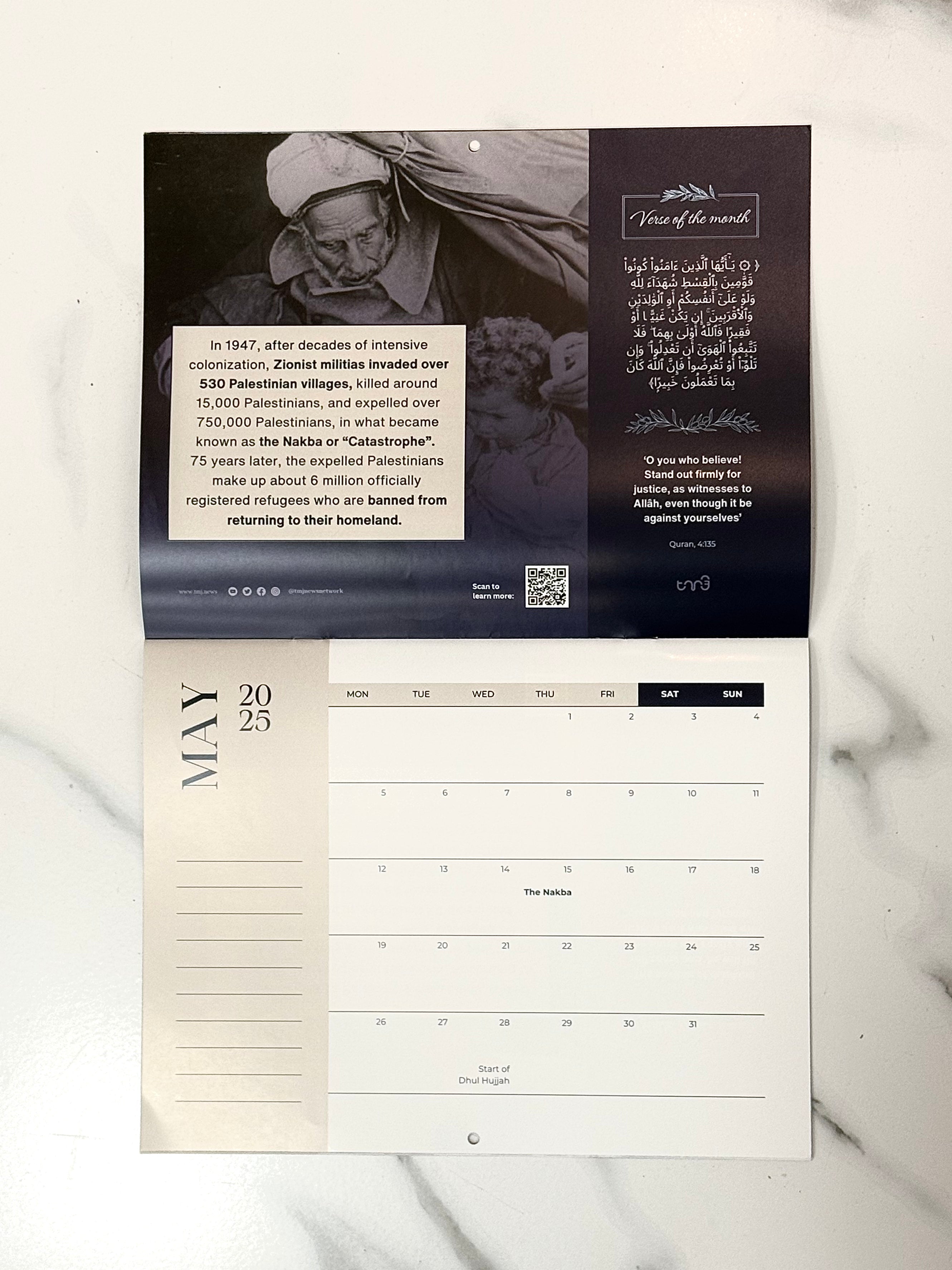 The Palestine Calendar